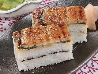 うなぎ蒲焼の押し寿司レシピ写真