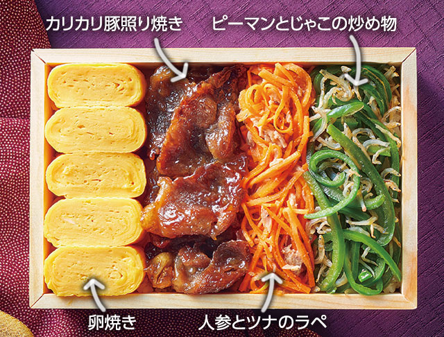 レシピの写真