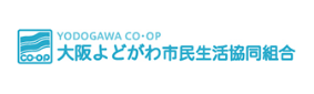 大阪よどがわ市民生活協同組合