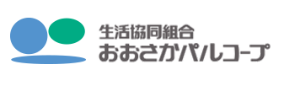 生活協同組合おおさかパルコープ